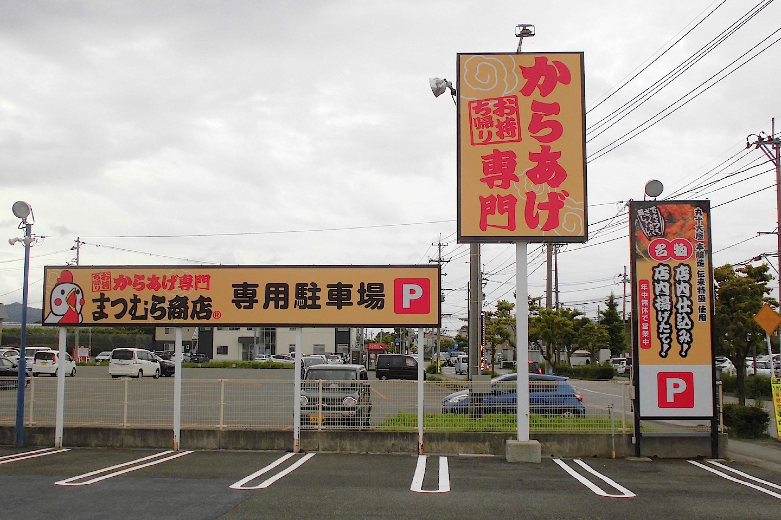 4.横型自立看板・ロードサインA・B（北面）